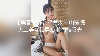 精东影业JDYP-005约啪约到班花-李可欣