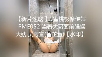 ⚫️⚫️电报群VIP高清无水印，精液盛宴！变态老哥调教母狗堂妹，加精寿司+美足交，射逼上内裤里