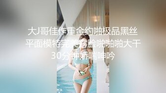 六一 情侣酒店偷拍！高颜值丰满美眉，被男友怀疑出轨大吵一架后，大战三回合