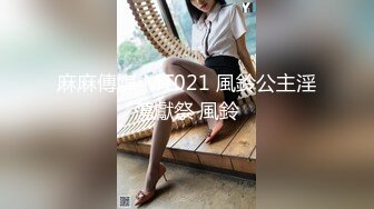 【新速片遞】 ♈♈♈撩妹大神佳作，【伟哥足浴探花】，只注重感觉的小少妇，新手青涩没经验，1500就拿下外出开房，骚穴湿漉漉欲望强[1.05G/MP4/01:51:54]