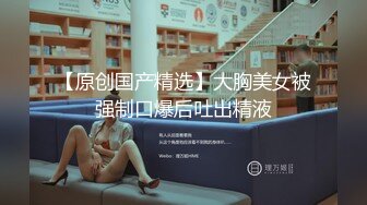 最新❤️【超精品泄_密】西_安梁乐冉等八位美女不雅性爱图影泄密 流出 (2)