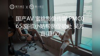 MD-0088 爱情迷魂记 花心男子的情色陷阱 麻豆传媒映画