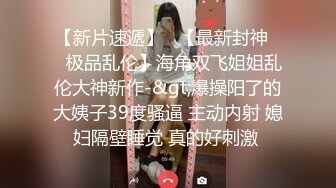 “操你们别操我屁眼”极品蜜桃臀小姐姐前面插嘴后入屁股【约她看简阶】