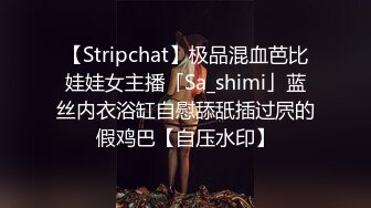 STP20224 KTV包厢眼罩情趣女郎口罩哥疯狂输出，各种道具强烈快感无视公众场所 沙发上残留着性爱的气味