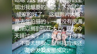 【原创国产精选】东北空姐和健身教练的爱情故事