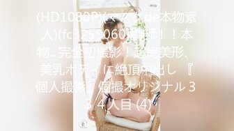 Onlyfans 极品网红小姐姐桥本香菜输球之后被邻居姐姐惩罚窈窕欲女娇艳欲滴