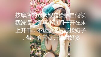 女神尿都被操出来了，喜欢的不要错过