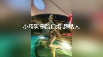 搭讪街头女性 换穿极小运动裤