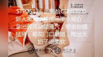 3p 年轻女炮友 上下一起动