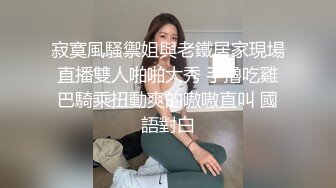 少女集中营跟大哥激情3P玩双飞，一起舔鸡巴口交玩弄，露脸撅着屁股被大哥草，无套轮草直接内射骚逼精彩刺激