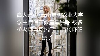 ❤️品学兼优小母狗❤️女高学妹不好好学习被金主爸爸带到酒店操小骚逼，性感黑丝剪开羞耻小洞洞 衣服不脱直接爆操