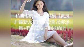 台湾JVID 极品反差骚货模特女神费爵娜⭐️制服诱惑 全裸女秘书失身记