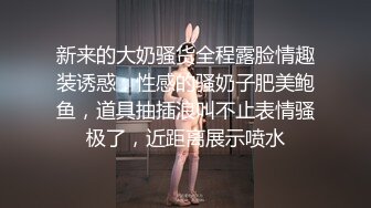   C罩杯面罩小姐姐，这奶子针不错，可惜小逼已黑，沙发上蜜桃臀骑乘