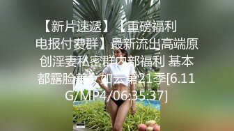 女神嫩妹足交控必备》最新VIP群福利流出，清纯极品小姐姐推特女菩萨【丸丸子】私拍，高质量丝袜玉足推油足交精射[3730MB]