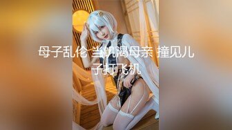 ✿网红女神✿ 最新超人气爆乳貌美少女▌小桃酱▌