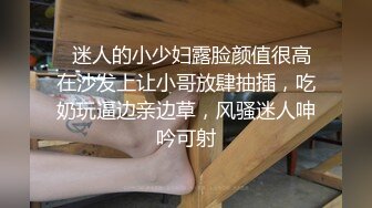 清純小仙女大早晨還沒睡醒,就被小哥拍打屁股玩奶,塞J8睡意綿綿的吃起來