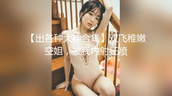 《最新露脸福利》万人求B站极品反差博主美女【岚莺】私拍，逼脸同框各种手指道具紫薇流白浆 裸舞，多种高潮脸