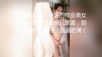 长相甜美少妇TP啪啪，69口交穿上黑丝无套按着大力猛操，呻吟娇喘非常诱人