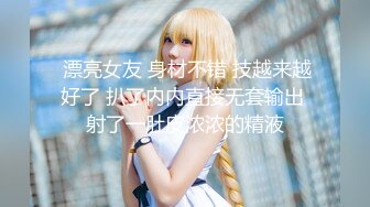 OnlyFans中韩混血【peachycatsnack】清纯可爱的脸~健身肌肉女~超大阴蒂【223V】 (104)