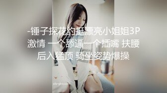 约了一个骚气的大学语文老师