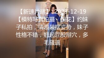 巨乳女友体验按摩师帮你全身服务 身材特好 无毛一线天 多姿势被猛干