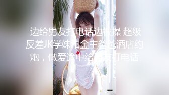 青涩眼镜妹！几分学生气息圆润美臀销魂一刻【完整版67分钟已上传下面】