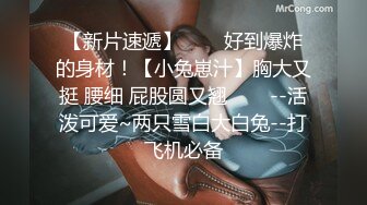 【Stripchat】木瓜奶黑丝长腿少妇女主播「Lifelike_Panty」撕开丝袜边听色情小说边自慰【自压水印】