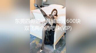 【新片速遞 】 ♈ ♈ ♈00后双姐妹淫乱！~20小时【泡泡鱼小美眉】好白菜都让猪拱了，粉嫩学妹被猥琐包皮哥干了♈ ♈ ♈