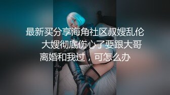 【貌美尤物❤️新人】MIKA果粒✿ 清纯女高M属性开发 老师搜身调教玩穴 主动舔食硕大龟头 爆肏白虎嫩穴颜射