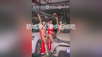 1/14最新 独家酒店偷拍齐人之福女友的闺蜜在怂恿下让男的满足双飞VIP1196