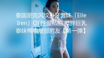 O站 极品网红小姐姐桥本香菜双生中华娘姐妹篇