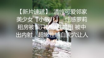 清纯极品小可爱~【小秃秃】