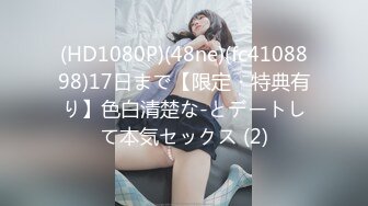 极品美女【月月嗷】修长美腿细腰，情趣装炮友操逼