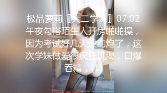 人妻少妇戴着跳弹逛超市 憋不住直接拉去酒店化身女仆