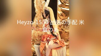 Heyzo-1533 出張の手配 米倉のあ