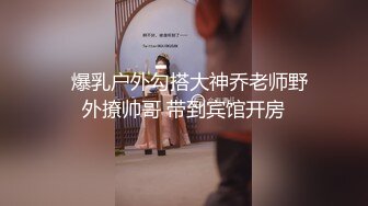 丰满爆乳女神-碎碎-重型坦克少妇,丰满肉体肉欲横飞,奶子比椰子还大121P+26V