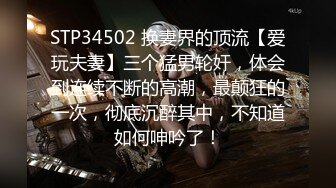 《淫乱派对✿顶级震撼》“是不是小母狗臭婊子？”对白超淫荡，酒后露脸4P反差骚人妻和她的闺蜜，各种啪啪啪调教，前后双插