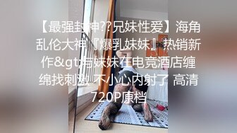 极品身材女大学生超会吸精的极品淫臀精液全部都要被榨干了！小小年纪就这么放荡以后还了得