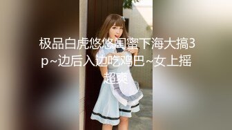 【极品女神??顶级网红】劲爆网红美女『柚子猫』四月OF原版新作 穿上射满精液的匡威板鞋高潮做爱 高清1080P原版无水印