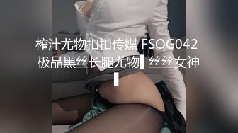 5/18最新 淫乳女神淫乱实录绿帽老公找精壮单男爆操豪乳女友VIP1196