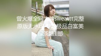 【新片速遞】轻轨上被这女生的眼神激怒了，这是在鄙视我吗？那就别怪我分享你的奶子了