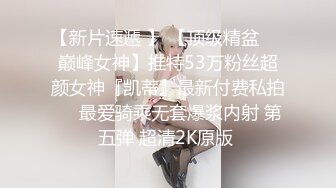  2024-08-12 XB-173 杏吧傳媒 約操18歲小嫩妹嬌小可愛