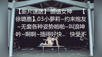 知名綠帽交流群內部視頻流出，淫亂夫妻邀請大屌持久群友一起搞他，黑絲制服媳婦換著幹![