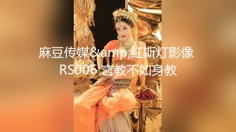 爱豆传媒IDG5395嫩鲍线下女友上演丝足诱惑