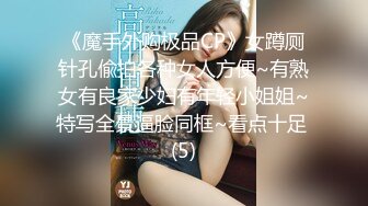 【超美女神❤️极品美臀】神仙小夫妻『宾哥的生活』啪啪露出反差自拍流出 粉嫩美逼超欲爆乳 天花板系列 高清720P版