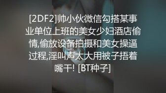 湖南光头哥2800约炮大长腿少妇 近距离M腿开脚仔细研究她的鲍鱼