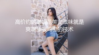 网红More的私拍绝佳情趣作