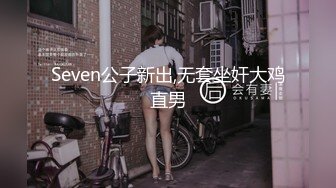 绝美妖姬-Ts Aey -头发一甩宛如闪耀的星星，爆乳小屌坐骑男友，随风飘曳的快感好美好美！