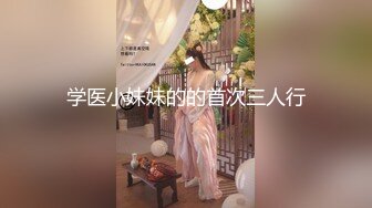 绿帽老公找强棒满足漂亮老婆❤️被强屌各种爆操抽插 大神自剪辑 中文字幕