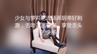 才艺女主播钢琴老师直播教学，全裸大秀边弹边唱一曲动人，揉奶玩逼特写展示，性感热舞非常诱人精彩不要错过